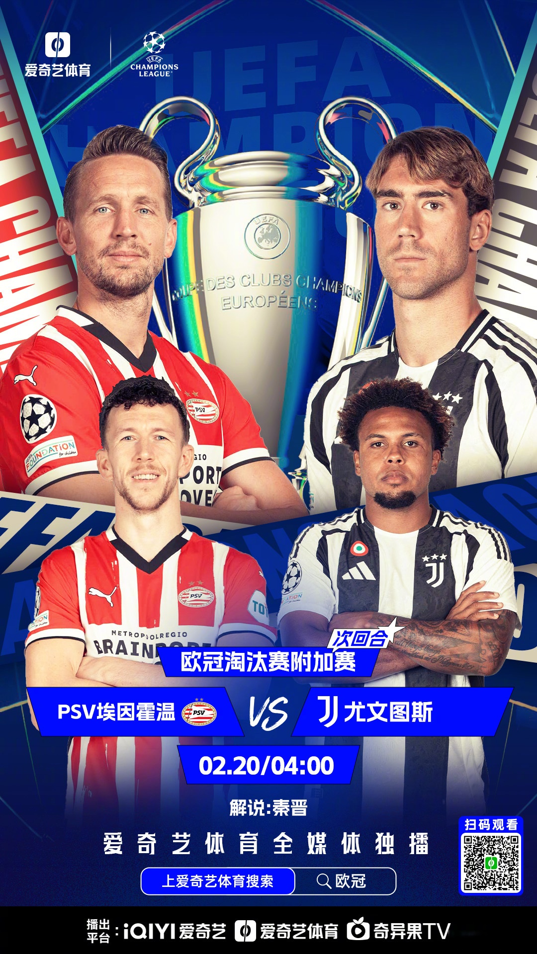 开云娱乐 -两度落后两度扳平风雨彩虹铿锵玫瑰