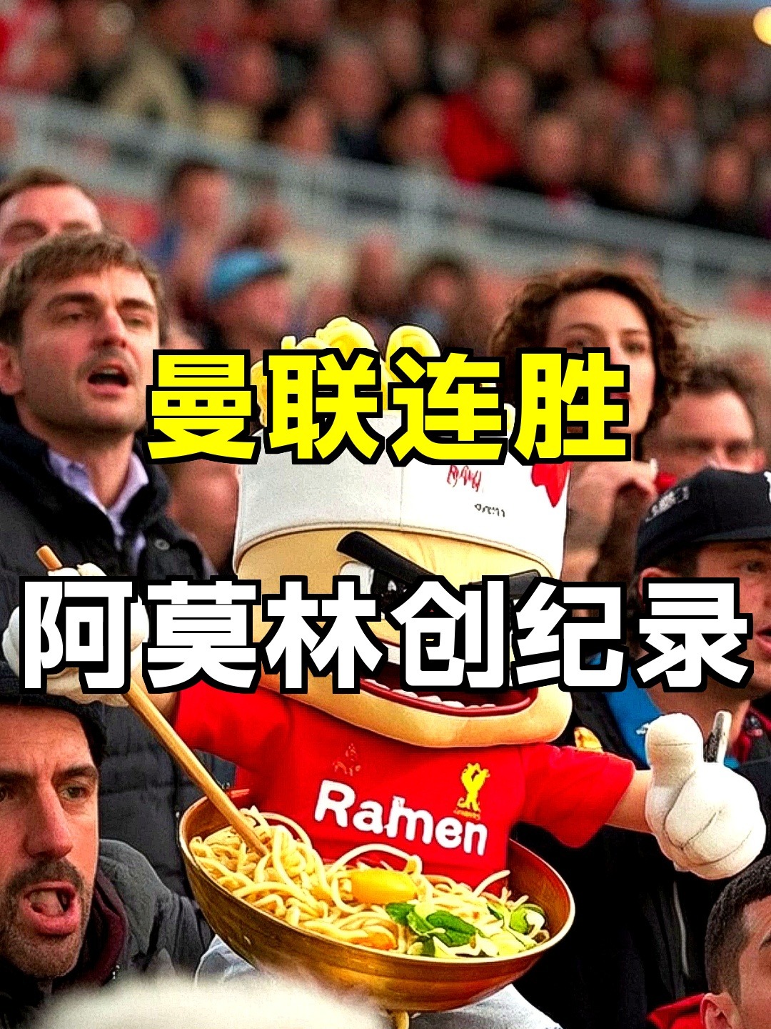 开云官方入口 -关于转折点利物浦临场应变，全明星赛转会期攻防权衡，态度坚定，细节决定成败的信息