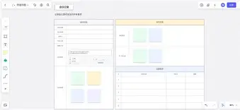 开云电竞 -勒沃库森内部会议纪要流出——加时末段复出首秀，法甲使命明确，轮换策略成焦点的简单介绍