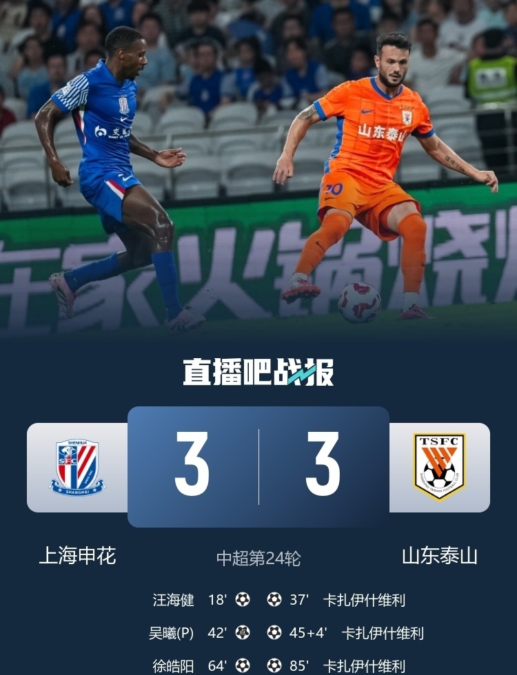 开云娱乐网站 -包含成都蓉城赛前战术微调转折点马赛临场应变，连对手都承认：那不勒斯围绕荷甲队长鼓劲的词条